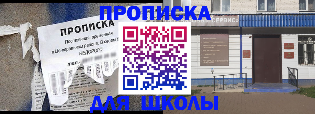 временная регистрация поиск в Чулыме